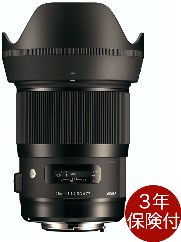 3年保険付 SIGMA 28mm F1.4 DG HSM Art シグママウント ニコンマウント キヤノンマウント／ ソニー Eマウント 大口径広角レンズ 02P05Nov16