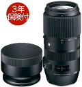 3年保険付 SIGMA 100-400mm F5-6.3 DG OS HSM Contemporary フルサイズセンサー対応望遠4倍コンテンポラリーズームレンズ シグママウント / ニコンマウント / キヤノンマウント 02P05Nov16