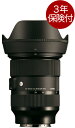 SIGMA 24-70mm F2.8 DG DN Art フルサイズミラーレス一眼対応標準ズームレンズ ライカ/パナソニックLマウント 02P05Nov16