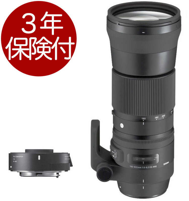 3年保険 テレコン付キット SIGMA 150-600mm F5-6.3 DG OS HSM Contemporary TC-1401 フルサイズセンサー対応軽量600mm超望遠ズームレンズ＋1.4xテレコンバーターセット 02P05Nov16