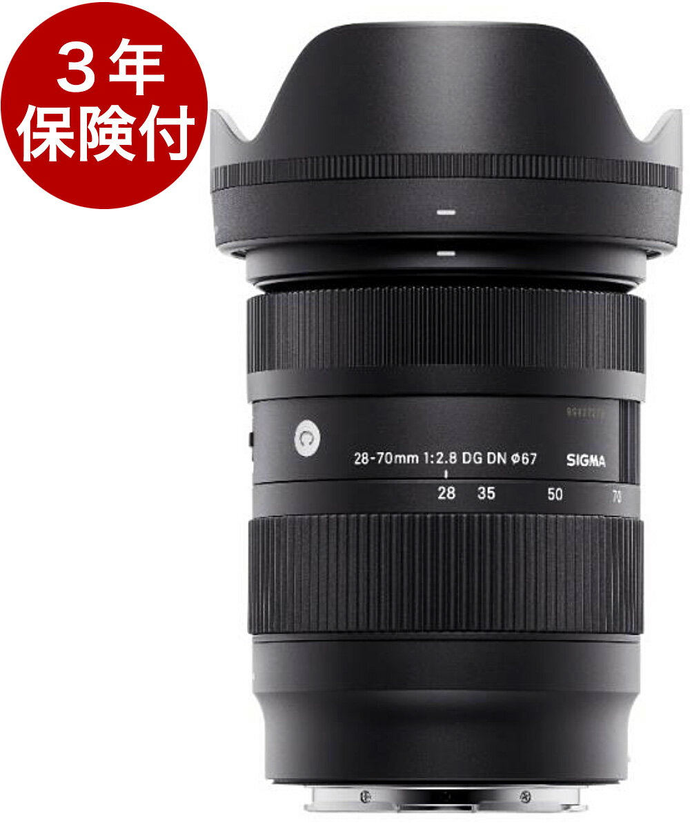 SIGMA 28-70mm F2.8 DG DN｜Contemporary　ライカ／パナソニックLマウント用 フルサイズミラーレス一眼対応標準ズームレンズ フルサイズマウント対応[02P05Nov16]