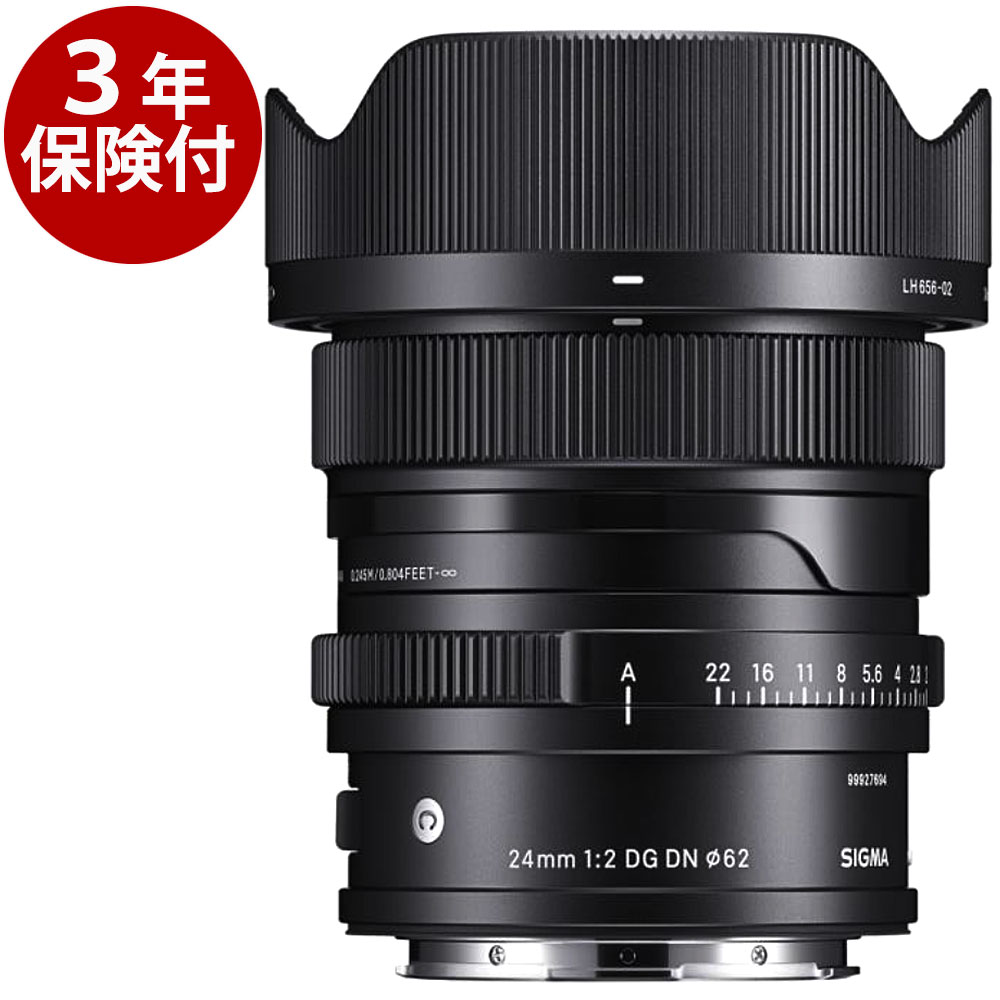 Sigma 24mm F2 DG DN | Contemporary ソニーE フルサイズミラーレス一眼対応小型単焦点広角レンズ フルサイズマウント[02P05Nov16]