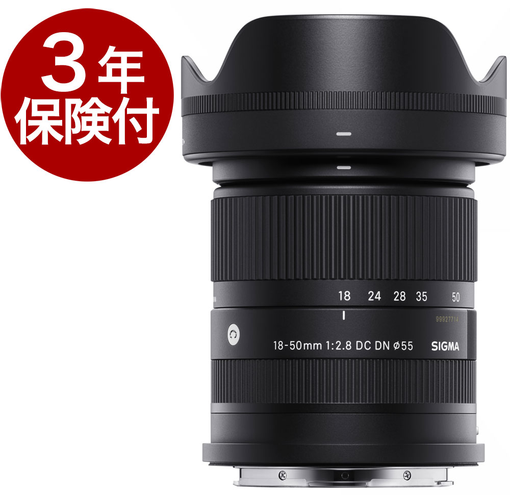 3年保険付 SIGMA 18-50mm F2.8 DC DN Contemporary ライカL/パナソニックS/シグマLマウント大口径標準ズームレンズ LEICA L-mount 02P05Nov16