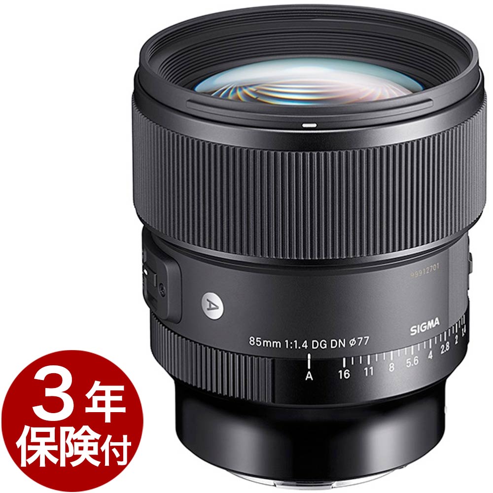 SIGMA 85mmF1.4 DG DN | Art フルサイズセンサーミラーレス一眼対応シグマ単焦点中望遠レンズ ソニーEマウント／ライカ/パナソニックLマウント[02P05Nov16]