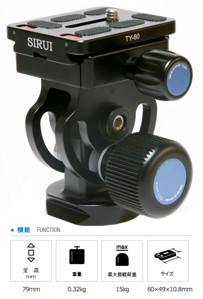 楽天市場】SIRUI 一脚 P-326の通販 楽天市場】SIRUI 一脚 P-326の通販