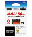 メール便で送料無料 ソニー メモリースティック PRO-HG Duo 8GB Sony MS-HX8B メモリーカード 02P05Nov16