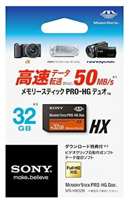 [᡼ؤ̵]ˡ ꡼ƥå PRO-HG Duo 32GB Sony MS-HX32B ꡼[02P05Nov16]