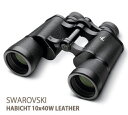 スワロフスキー HABICHT 10x40W レザー仕様 双眼鏡 (4907990300874) 10倍40mm口径ハビヒトシリーズ BINOCULARS 10...