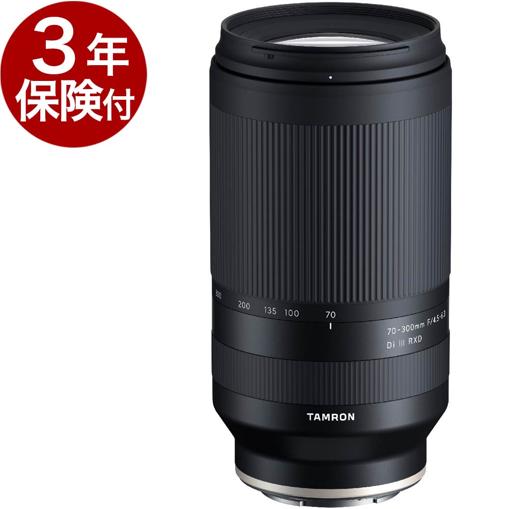  タムロン 70-300mmF/4.5-6.3 Di III RXD (Model A047) フルサイズニコンZマウントミラーレス一眼カメラ対応望遠ズームレンズ