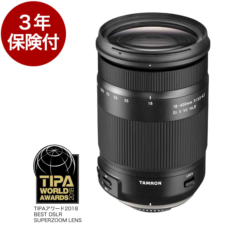 タムロン 18-400mm F/3.5-6.3 Di II VC HLD (Model B028) APS-Cデジタル一眼レフ用定在波型超音波モーター搭載・手ブレ補正22倍ズームレンズ キヤノンEOS EFマウント／ニコンFマウント (JANコード：4960371006284) [02P05Nov16]