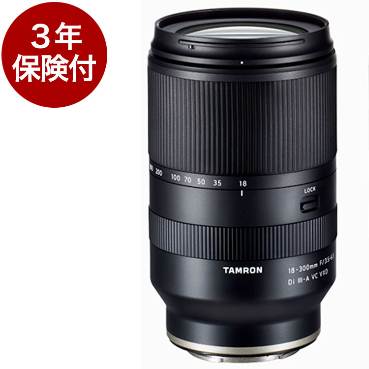 タムロン 18-300mm F/3.5-6.3 Di III-A VC VXD (Model B061) ソニーEマウント APS-Cミラーレス一眼用リニアモーターフォーカス搭載 手ブレ補正16.6倍高倍率標準ズームレンズ 02P05Nov16