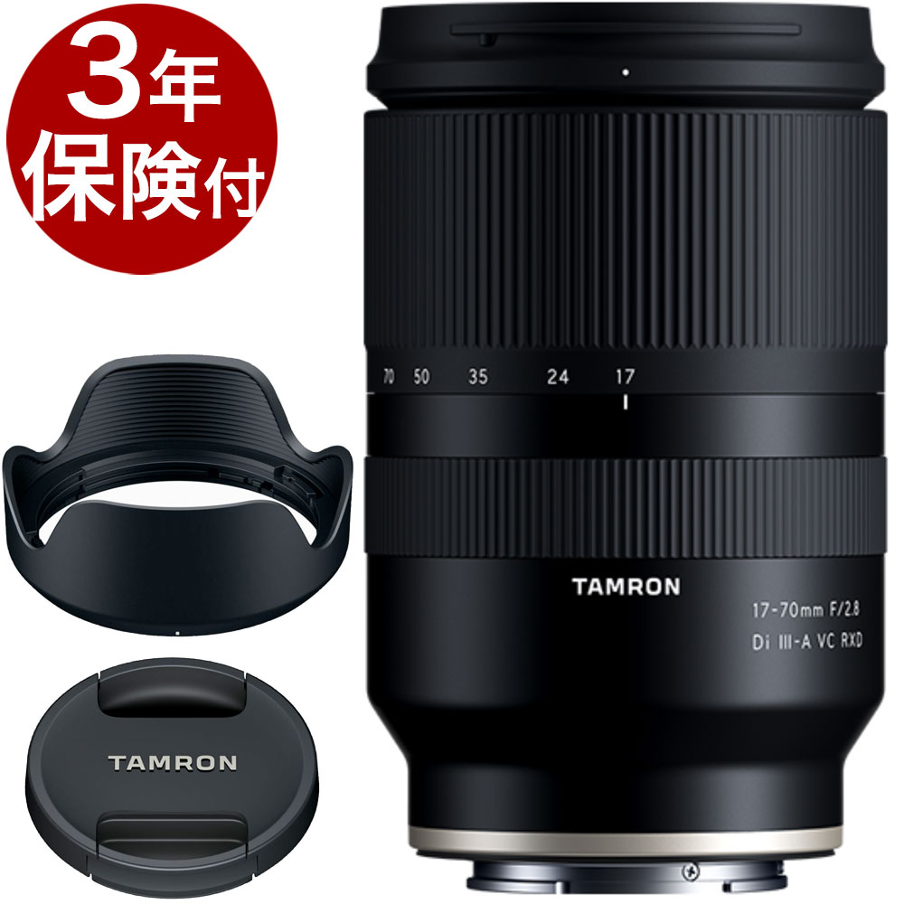 楽天市場】タムロン 17-70mm f/2.8 di iii-a vc rxd(ズーム/単 楽天市場】タムロン 17-70mm f/2.8 di iii-a vc rxd(ズーム/単