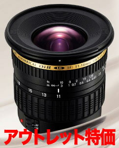 B級品 タムロン SP AF 11-18mm F/4.5-5.6 DiII LD ASPHERICAL IF NikonFマウント『即納』【あす楽対応】ニコン DXマウント広角ズームレンズ 02P05Nov16