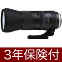 タムロン SP 150-600mm F/5-6.3 Di VC USD G2 (Model A022) キヤノンEOSマウント『即納〜2営業日後の発送』手ブレ補正機構VC付150mmから600mmまでの超望遠ズームレンズ 02P05Nov16