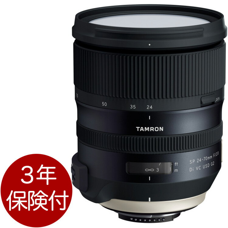 [3年保険付]Tamron SP 24-70mm F/2.8 Di VC USD G2 Model A032 レンズ内手ぶれ補正機構付フルサイズ対応F2.8標準ズームレンズ [02P05Nov16]