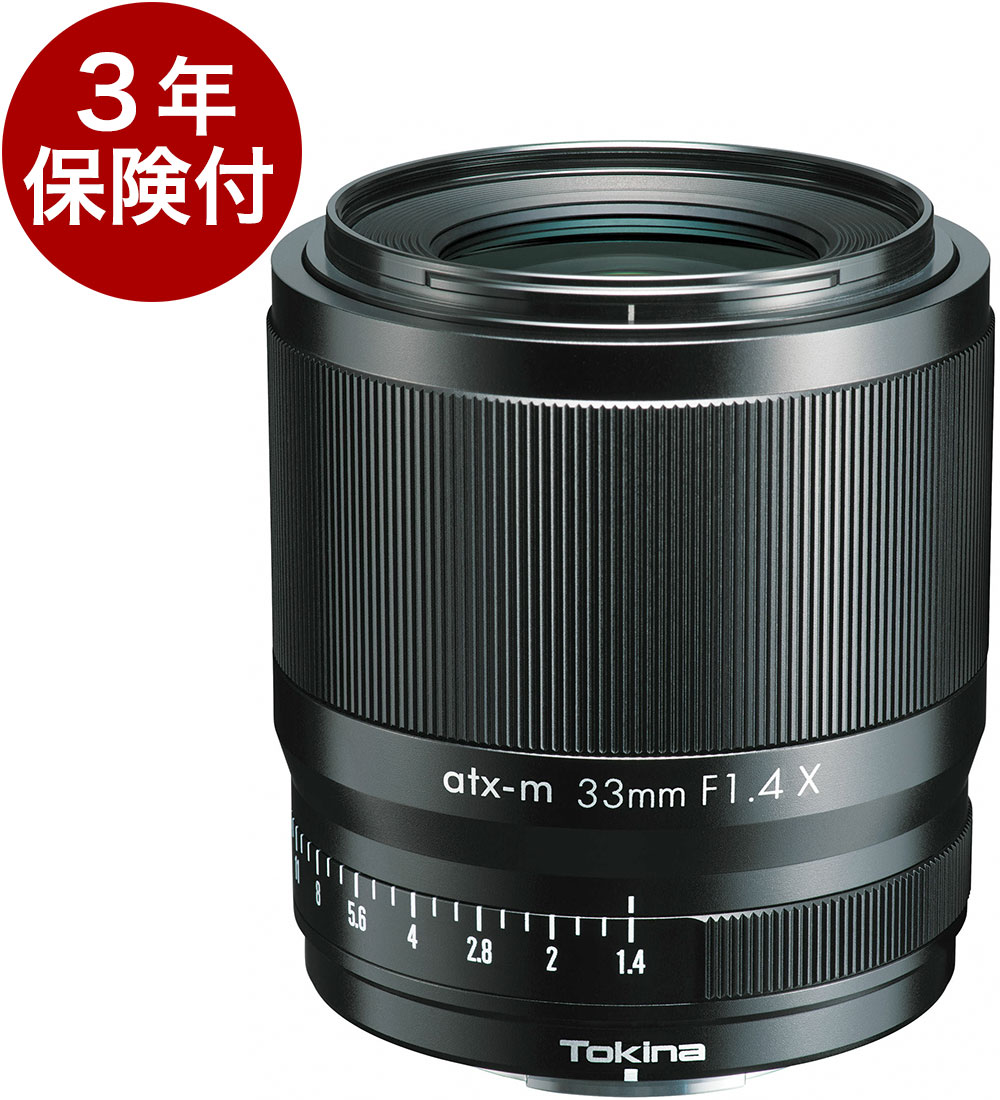 楽天市場】atx-m 33mmの通販 楽天市場】atx-m 33mmの通販