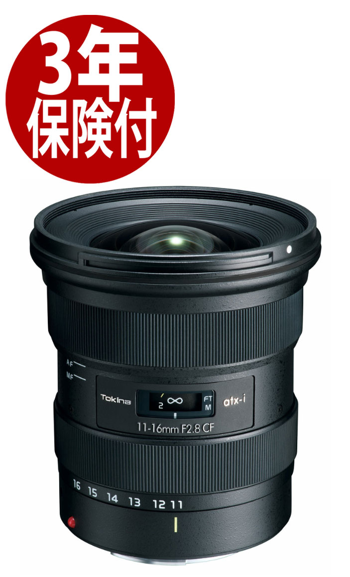 楽天市場】tokina トキナー atx-i 11-16mm f2.8 cf キャノン 楽天市場】tokina トキナー atx-i 11-16mm f2.8 cf キャノン