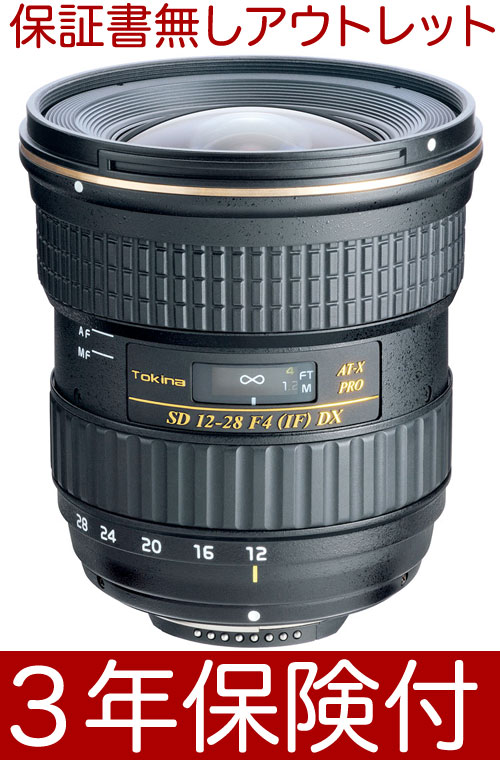 楽天市場】tokina at-x 12-28 pro dx 12-28mm f4の通販 楽天市場】tokina at-x 12-28 pro dx 12-28mm f4の通販