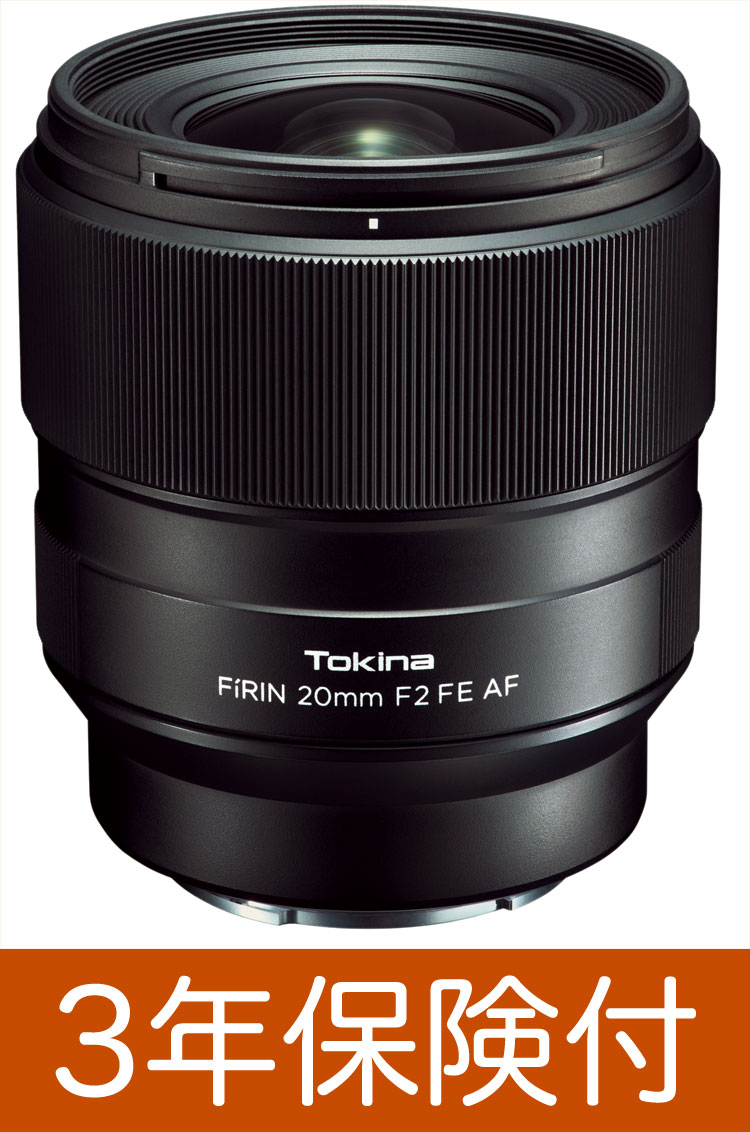 楽天市場】firin 20mm f2 fe mfの通販 楽天市場】firin 20mm f2 fe mfの通販