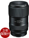 トキナ FiRIN 100mm F2.8 FE MACRO ソニーEマウント オートフォーカス中望遠マクロレンズ 