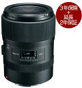 【オリジナルミニ三脚＋延長2年保証/3年保険付】Tokina atx-i 100mm F2.8 FF MACRO キヤノン EOS EFマウント(4961607634455)100mmF2.8フルサイズ対応望遠等倍マクロレンズ！ 02P05Nov16