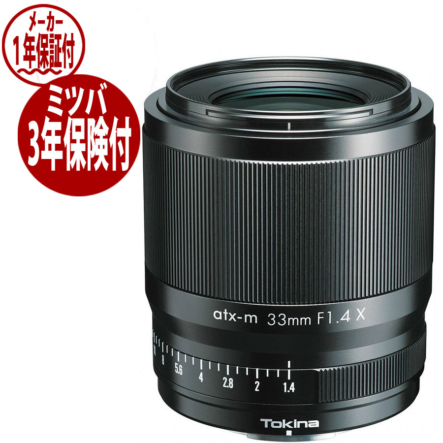 カメラ・ビデオカメラ・光学機器, カメラ用交換レンズ 31 (4961607640357) Tokina NEW atx-m 33mm F1.4XLTD X XFX02P05Nov16