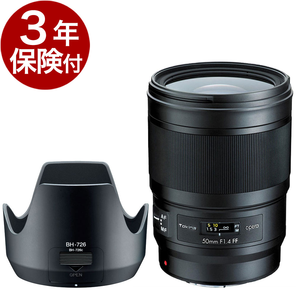 【メーカー2年保証+3年保険付】 トキナ opera 50mm F1.4 FF AS SD キヤノンイオスマウント オートフォーカス大口径標準レンズ [02P05Nov16]