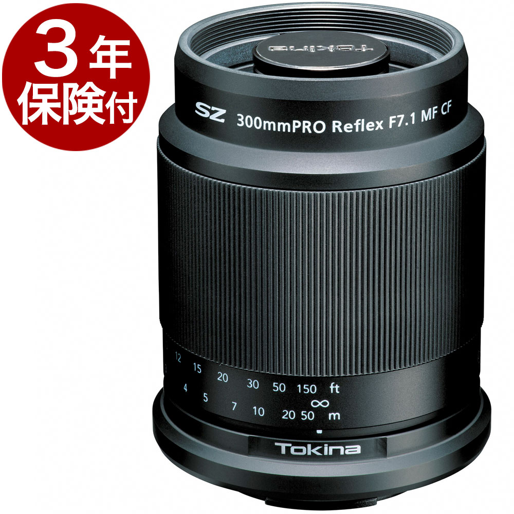 楽天カメラのミツバ【2年保証+3年保険付】トキナ SZ 300mm PRO Reflex F7.1 MF CF APS-Cセンサー対応ミラーレス一眼用マニュアルフォーカス望遠レンズ ソニーE／富士X／キヤノンEF-M マウント[02P05Nov16]