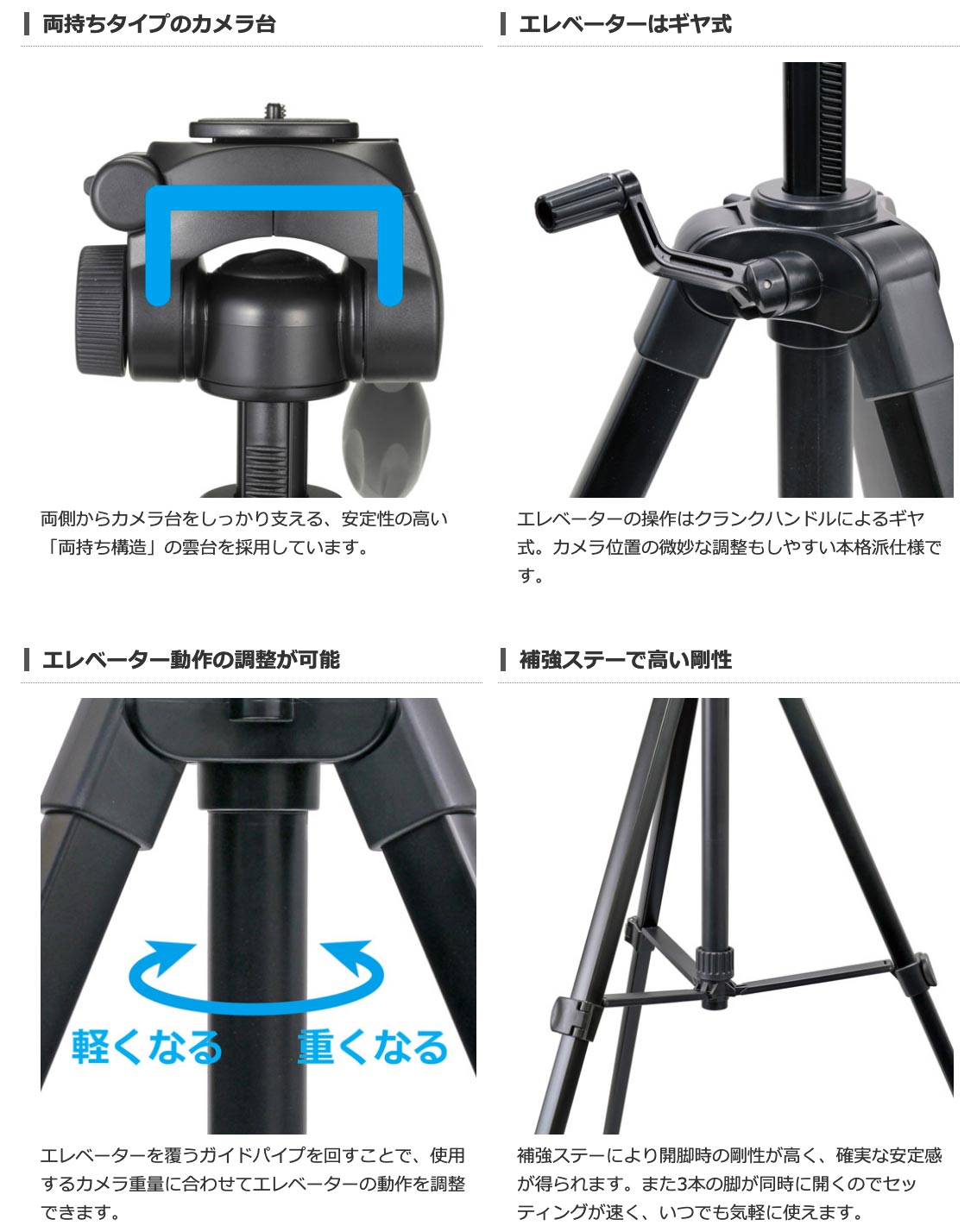 [耐荷重3kg]Velbon EX-630II スマホアダプター付きEXシリーズ3段三脚[02P05Nov16]