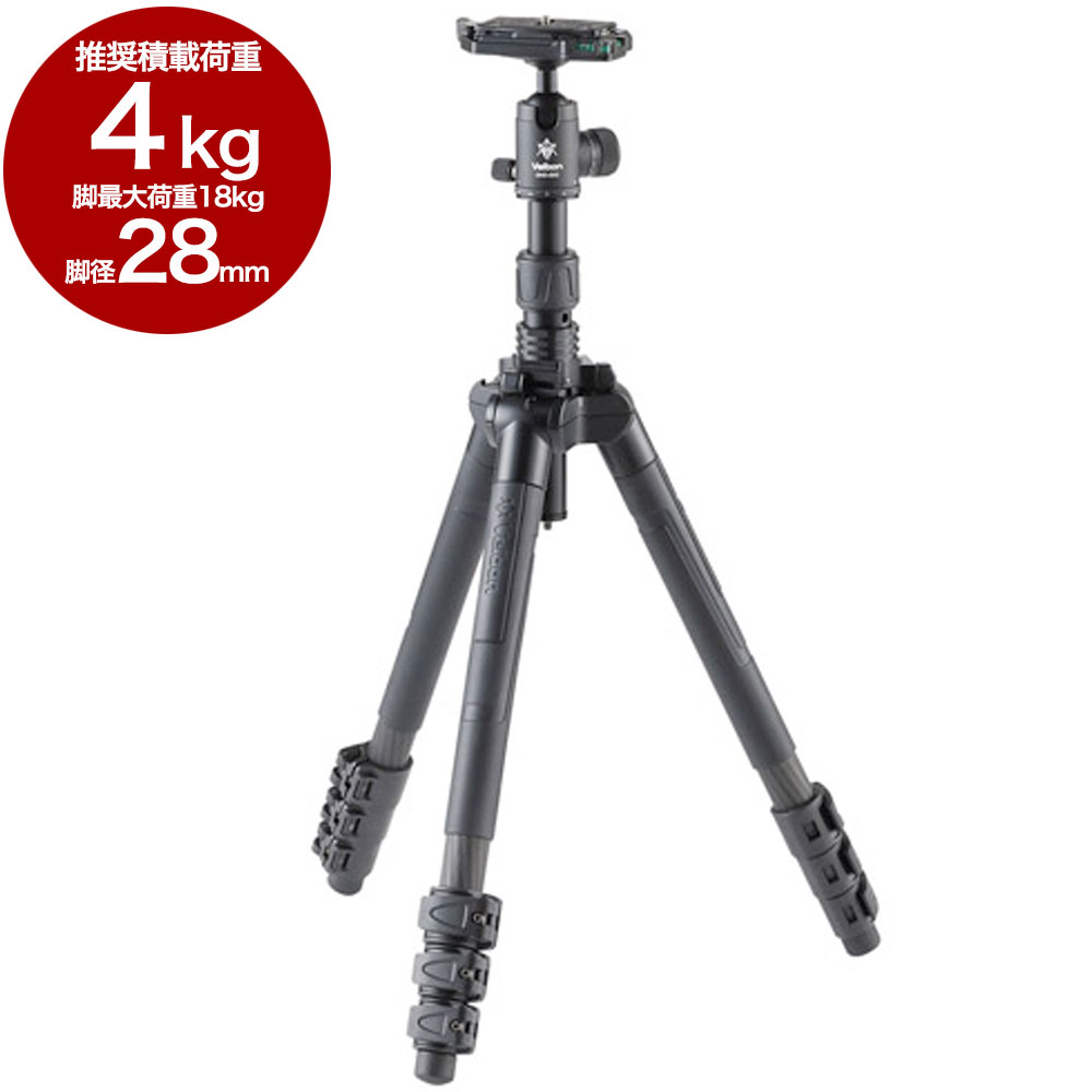 【展示品特価／キズあり】ベルボン GUT-E643 自由雲台付三脚 B級品 [02P05Nov16]