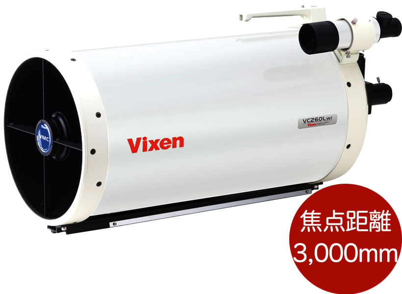 Vixen 天体望遠鏡 VMC260L(WT) カタディ