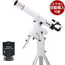 Vixen SX2WL-A80Mf SX2赤道儀付天体望遠鏡 STAR BOOK Wireless付口径80mm A80Mf屈折式鏡筒赤道儀セットNo.25012 02P05Nov16