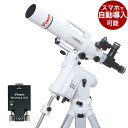 Vixen SX2WL-SD81SII SX2WL赤道儀付天体望遠鏡 STAR BOOK WIRELESS+三脚+SDガラス採用高性能81mm口径SD81S2鏡...