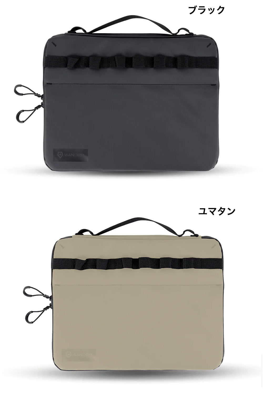 WANDRD Laptop Case ワンダード ラップトップケース 14インチ（MacBook 14/13インチ用） LC13-BK-1(ブラック) / LC13-TA-1(ユマタン) 02P05Nov16