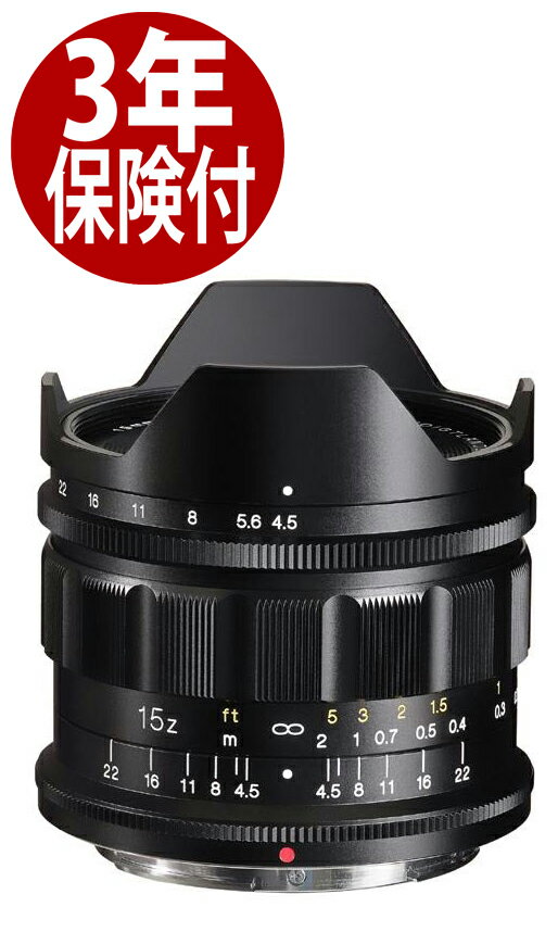 Voigtlander SUPER WIDE-HELIAR 15mm F4.5 Aspherical Z マウント (4530076235083) フォクトレンダー スーパーワイドへリアー15mm 4.5 ニコン Z マウント フルサイズ（ニコンFXフォーマット）ミラーレスカメラ対応超広角レンズ 02P05Nov16