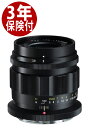 Voigtlander APO-LANTHAR 50mm F2 Zマウント (4530076235038) フォクトレンダー ニコンZマウント専用大口径標準レンズ 02P05Nov16