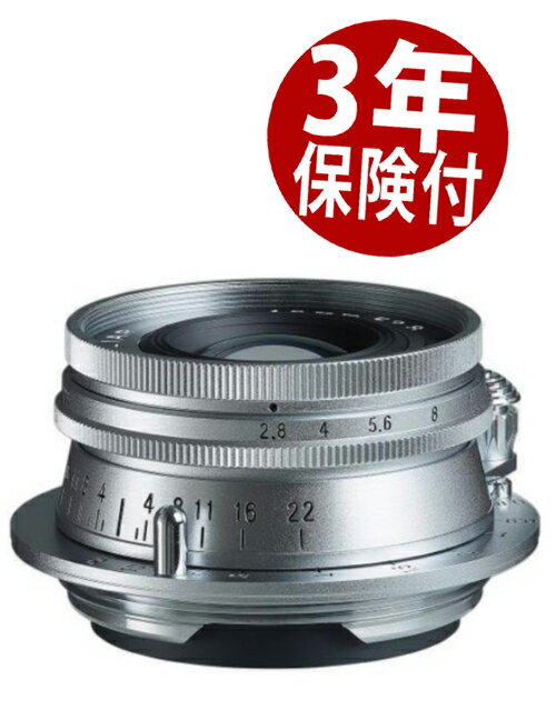 Voigtlander HELIAR 40mm F2.8 Aspherical Lマウント L39 シルバー 4530076133013 39mmスクリュー式ユニバーサルマウント [フォクトレンダー Lマウント用準広角レンズ L39 Silver] [02P05Nov16]