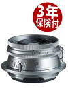 ΥߥĥФ㤨Voigtlander HELIAR 40mm F2.8 Aspherical Lޥ(L39 С (4530076133013 39mm塼˥Сޥ [եȥ Lޥѽ๭ѥ L39 Silver] [02P05Nov16]פβǤʤ60,120ߤˤʤޤ