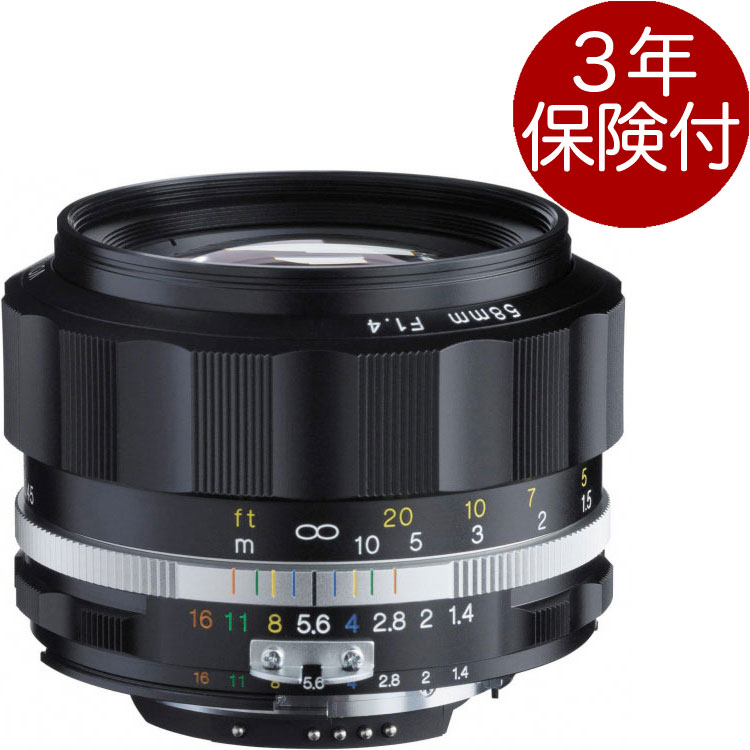 楽天カメラのミツバ[3年保険付] Voigtlander NOKTON 58mm F1.4 SLIIS BlackRim ブラックリム Ai-S ニコン用Nikonマウント [大口径中望遠ポートレートレンズ][02P05Nov16]