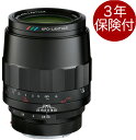 [3年保険付] Voigtlander MACRO APO-LANTHAR 110mm F2.5 E-mount フォクトレンダー Eマウントフルサイズセンサー対応マニュアルフォーカス等倍マクロレンズ[02P05Nov16]