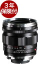 フォクトレンダー APO LANTHAR 50mm F2 Aspherical VMマウントレンズ ブラック 4530076132474 02P05Nov16