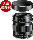 3年保険付 Voigtlander APO-LANTHAR 35mm F2 Aspherical FE SonyEマウント (4530076233171)フルサイズソニーE用単焦点広角レンズ E35mmF2 02P05Nov16