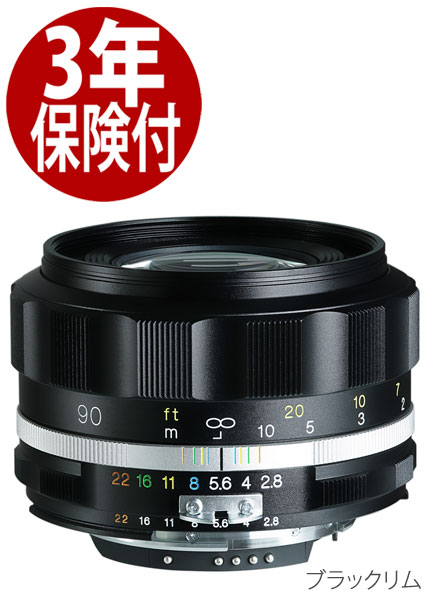 カメラ・ビデオカメラ・光学機器, カメラ用交換レンズ Voigtlander APO-SKOPAR 90mm F2.8 SL IIS (4530076231689)20211130 Ai-S Nikon Ai-S BlackRim 02P05Nov16