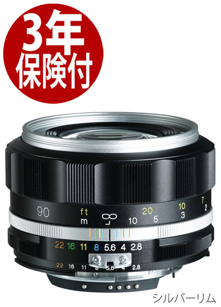 カメラ・ビデオカメラ・光学機器, カメラ用交換レンズ Voigtlander APO-SKOPAR 90mm F2.8 SL IIS (4530076231672)20211130 Ai-S Nikon Ai-S SilverRim 02P05Nov16
