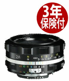 楽天カメラのミツバVoigtlander COLOR-SKOPAR 28mm F2.8 SL IIS ブラックリム （4530076231245） フォクトレンダー Ai-S ニコン用Nikon Ai-Sマウント中望遠レンズ BlackRim [02P05Nov16]