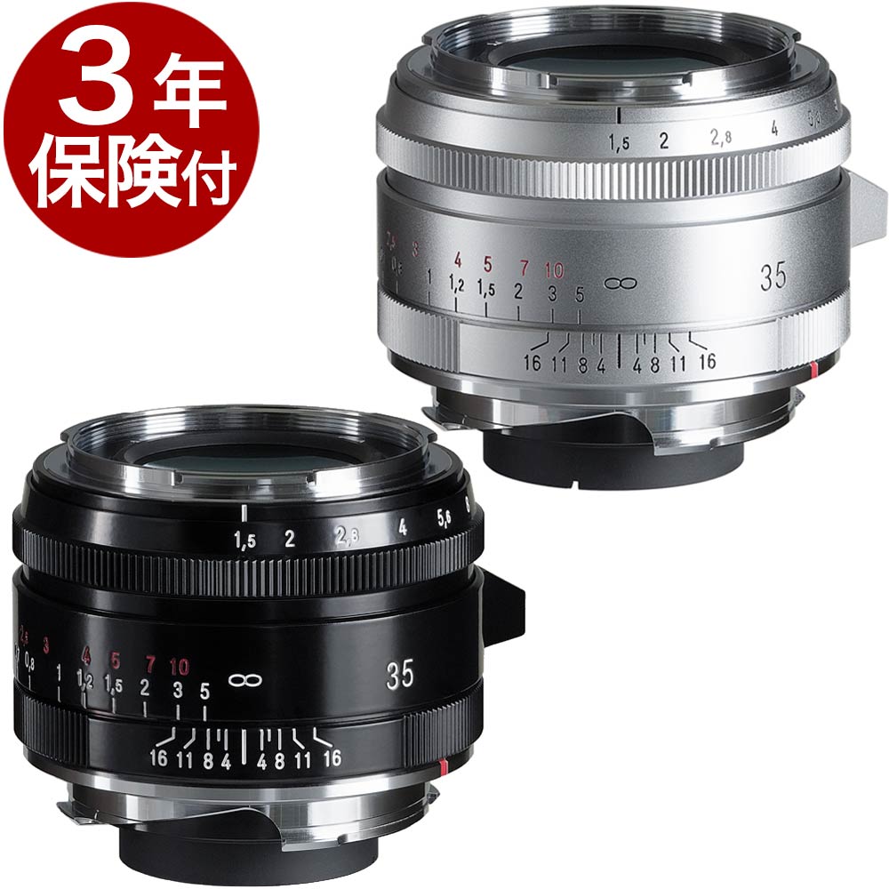 Voigtlander NOKTON Vintage Line 35mm F1.5 Aspherical TypeII Silverシルバークローム/Blackブラックペイント フォクトレンダーノクトンヴィンテージ