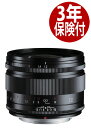 3年保険付 フォクトレンダー ノクトン 50mm F1.2 富士フィルムXマウント（4530076234079）大口径マニュアルフォーカス中望遠レンズ Voigtlander NOKTON 50mmF1.2 Fujifilm X-mount 02P05Nov16