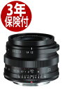 [3年保険付] フォクトレンダー ノクトン 23mm F1.2 富士フィルムXマウント 4530076234024 大口径マニュアルフォーカス標準レンズ Voigtlander NOKTON 23mmF1.2 Fujifilm X-mount [02P05Nov16]