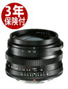 3年保険付 フォクトレンダー ノクトン 35mm F1.2 富士フィルムXマウント（4530076234017）大口径マニュアルフォーカス標準レンズ Voigtlander NOKTON 35mmF1.2 Fujifilm X-mount 02P05Nov16