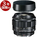 Voigtlander NOKTON 50mm F1 Aspherical ニコンZマウント (4530076235090) 『2023年2月発売』フォクトレンダー NikonZマウント専用大口径標準レンズ[02P05Nov16]